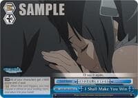 I Shall Make You Win