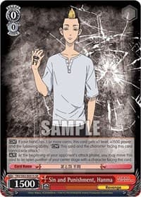 Sin and Punishment, Hanma (SR)