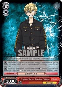 Light of the 1st Division, Chifuyu