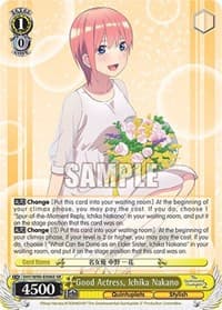 Good Actress, Ichika Nakano (SR)