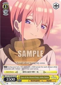 Spur-of-the-Moment Reply, Ichika Nakano (SR)