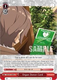 Organ Donor Card