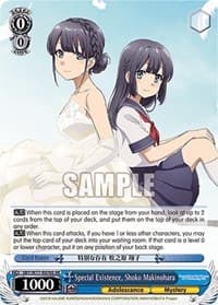 Special Existence, Shoko Makinohara (SR)