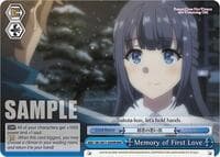 Memory of First Love (RRR)