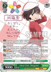 Ideal Girl, Megumi (SP)