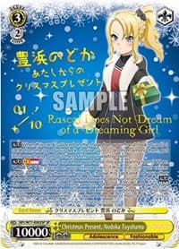 Christmas Present, Nodoka Toyohama (SP) (Serial Numbered)