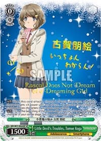 Little Devil's Troubles, Tomoe Koga (SP) (Serial Numbered)