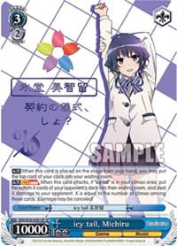 icy tail, Michiru (SP) (Serial Numbered)