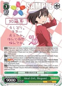 Ideal Girl, Megumi (SP) (Serial Numbered)