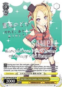 Idol With a Sister Complex, Nodoka Toyohama (SP) (Silver Stamped)
