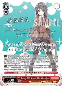 Bunny Girl Senpai, Mai Sakurajima (SP) (Silver Stamp)