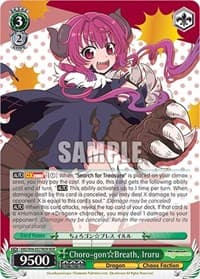 Choro-gon Breath, Iruru (MDR)