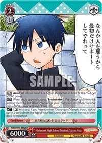 Adolescent High School Student, Taketo Aida