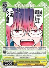 A Human's Resolve, Miss Kobayashi (Foil)