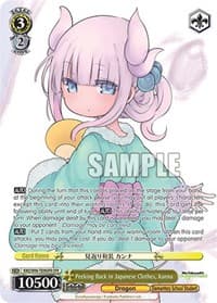 Peeking Back in Japanese Clothes, Kanna (OFR)