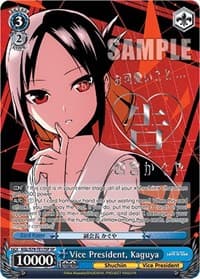 Vice President, Kaguya (SP) (Silver Stamped)
