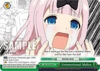 Unintentional Malice