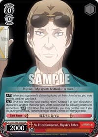 No Fixed Occupation, Miyuki's Father (SR)