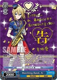 Marching Band, Ai (SP)