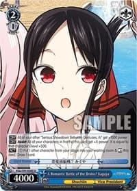 A Romantic Battle of the Brains? Kaguya