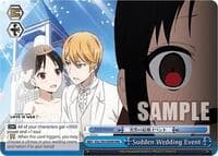 Sudden Wedding Event (RRR)