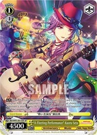 "A Fleeting Performance" Kaoru Seta (SP)