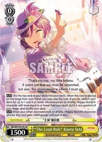 "The Lead Role" Kaoru Seta (SR)