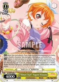 "Himari Style" Hagumi Kitazawa