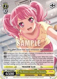 "The Director's Assistant" Aya Maruyama