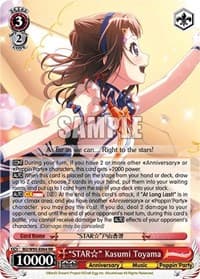 "STAR" Kasumi Toyama