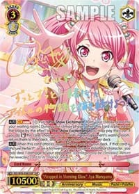 "Wrapped in Morning Glow" Aya Maruyama (SSP)