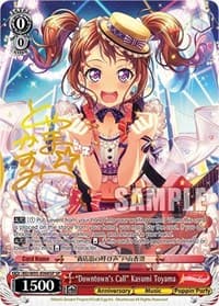 "Downtown's Call" Kasumi Toyama (SP)