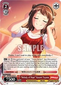 "Melody of Hope" Kasumi Toyama