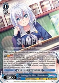 "Alarmingly Elite School" Mashiro Kurata