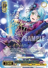 "To Where I Dream Of" Sayo Hikawa (SSP)