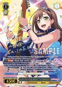 "Heart-Pounding Sound" Tae Hanazono (SSP)