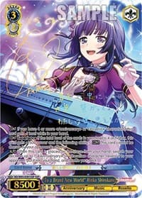 "To a Brand New World" Rinko Shirokane (SSP)