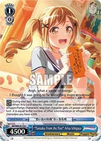 "Tanzaku From the Past" Arisa Ichigaya