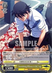 Overwhelming Difference in Skill, Yuuji