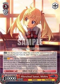 Afterschool Sunset, Michiru (SR)