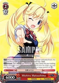 Michiru Matsushima