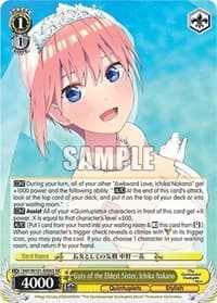Guts of the Eldest Sister, Ichika Nakano (SR)