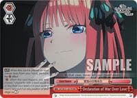 Declaration of War Over Love (RRR)