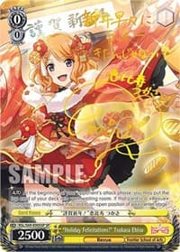 "Holiday Felicitations!" Tsukasa Ebisu (SP)