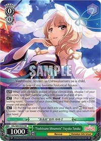 "Yoshitsune Minamoto" Yuyuko Tanaka