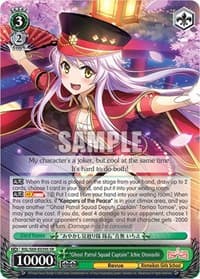 "Ghost Patrol Squad Captain" Ichie Otonashi (SR)