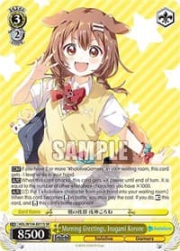 Morning Greetings, Inugami Korone (SR)