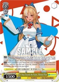 A Step Towards the Future, Shiranui Flare (SR)