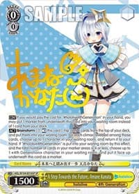 A Step Towards the Future, Amane Kanata (SP)