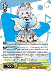 A Step Towards the Future, Amane Kanata (SR)